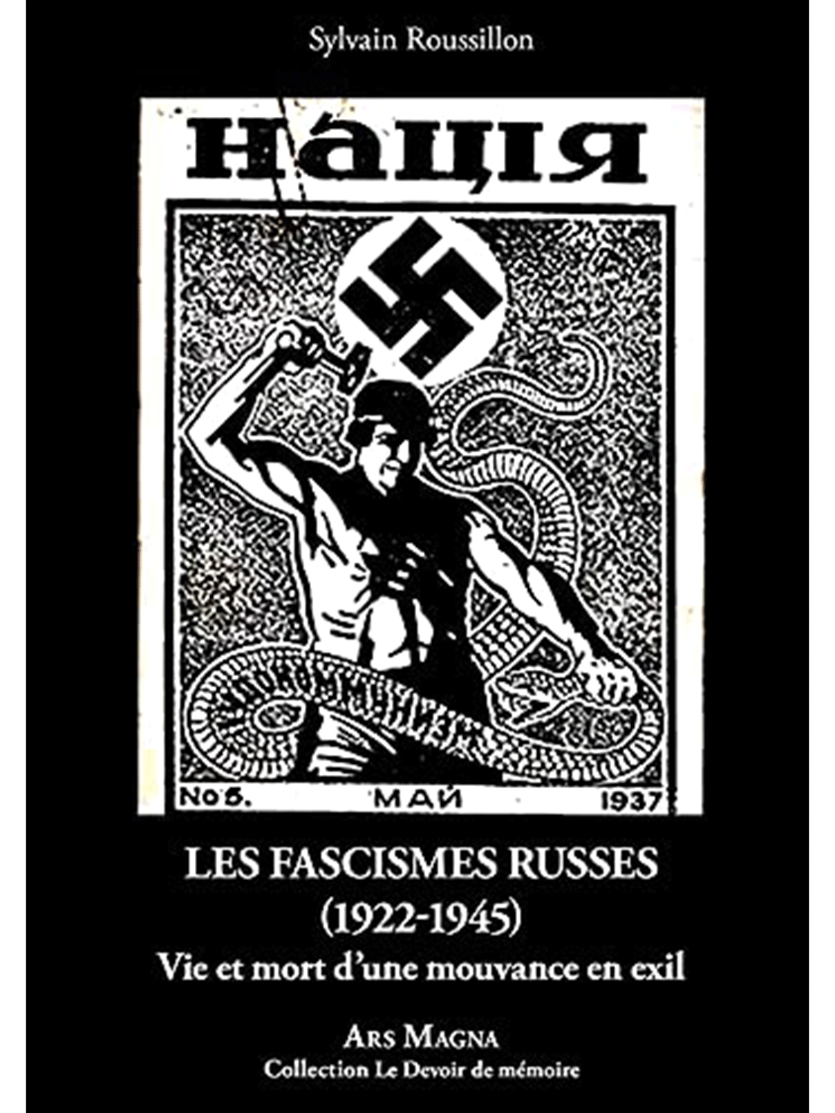 Sylvain Roussillon : Les fascismes russes (1922-1945): Vie et mort d'une mouvance en exil